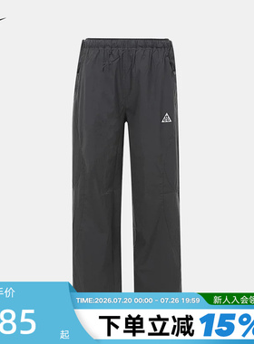 NIKE耐克长裤女秋季ACG户外运动裤宽松休闲梭织直筒裤IM4295-060
