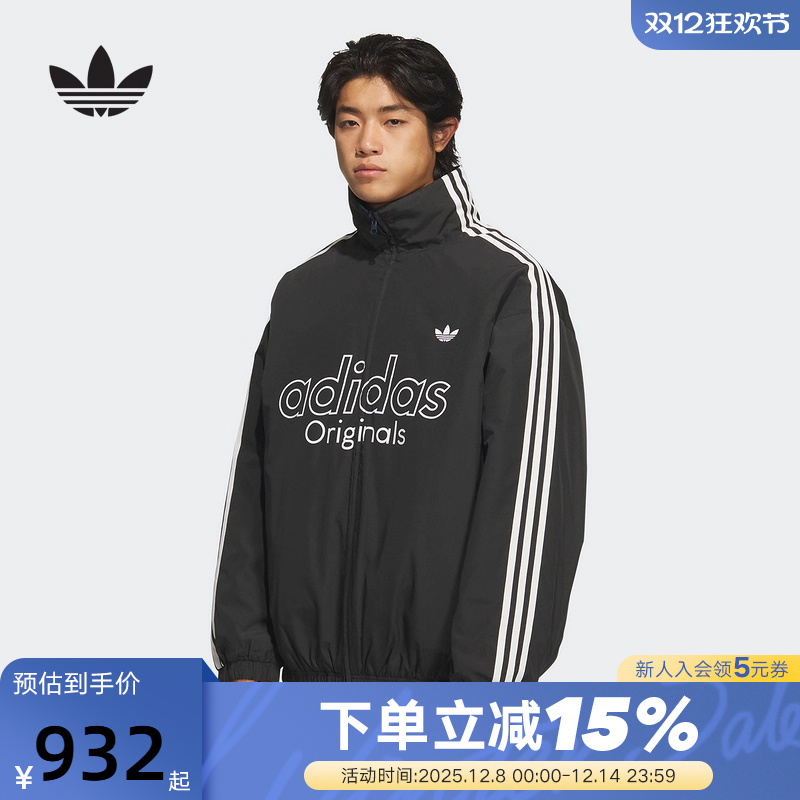 adidas阿迪达斯三叶草双面穿棉衣夹克外套秋冬男短棉服 KS5954