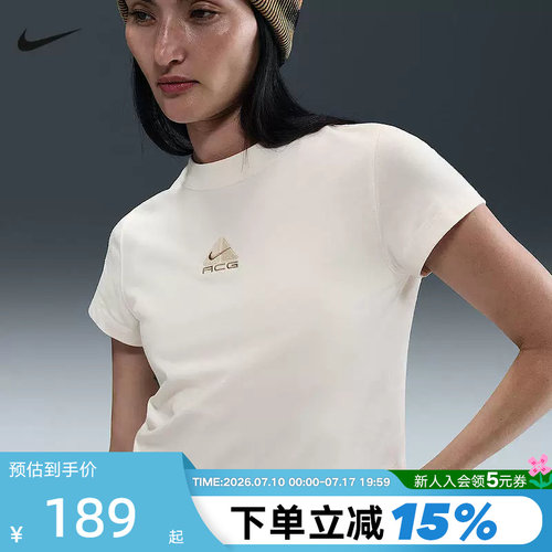 Nike耐克ACG短袖女夏新款刺绣高腰短款修身米白运动T恤HM6085-110