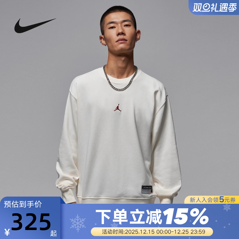 nike耐克2025冬季男子JORDAN运动休闲圆领卫衣套头衫IO7830-133
