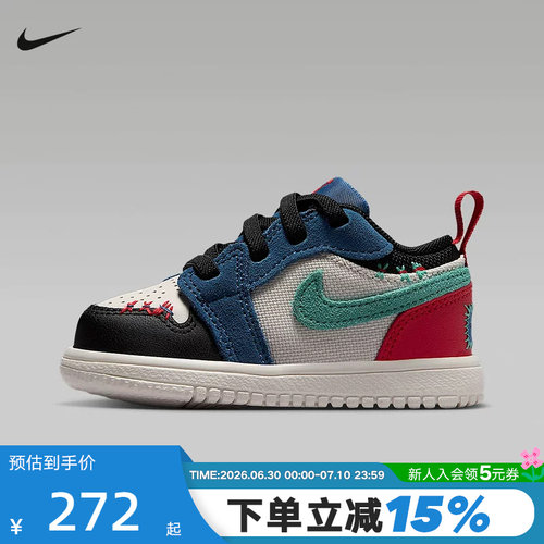 NIKE耐克男女童鞋AIR JORDAN 1拼接撞色AJ1低帮运动鞋IO2064-401