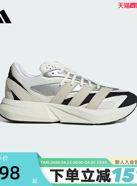 adidas阿迪达斯LIGHTBLAZE流光跑鞋秋男女运动休闲鞋 JR7213