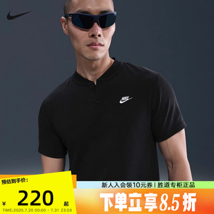 010 Nike耐克男子短袖 POLO衫 夏新款 运动休闲宽松刺绣棉T恤HQ5975