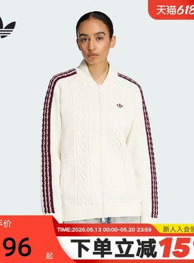 adidas阿迪达斯三叶草双拉链夹克25冬女TRACK TOP针织外套 KS7804