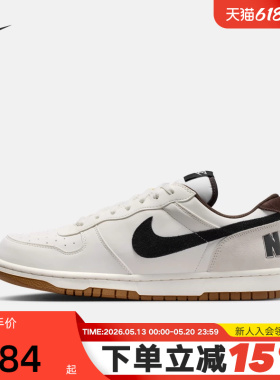 耐克男鞋BIG NIKE LOW低帮复古板鞋休闲百搭轻便运动鞋854166-101