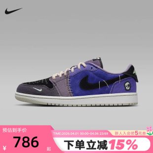 Jordan耐克男鞋 AJ1娃娃锡安联名深蓝紫鸳鸯篮球鞋 IH2309 500 板鞋