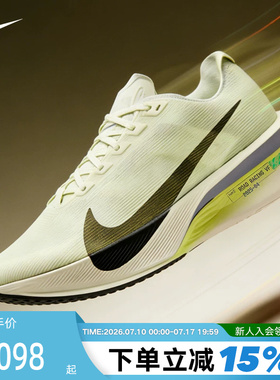 Nike耐克男鞋ZOOMX VAPORFLY NEXT% 4竞速碳板鞋跑步鞋HF6414-004
