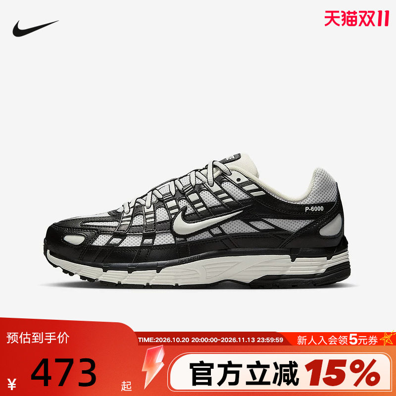 Nike耐克女鞋秋P-6000黑白老爹鞋网眼透气运动鞋跑步鞋BV1021-011