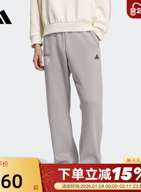 adidas阿迪达斯男子针织直筒灰色加绒侧开排扣篮球运动长裤KC2801