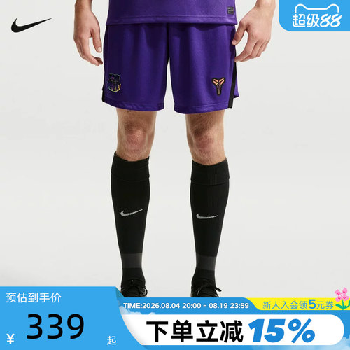 耐克巴萨客场球迷版Kobe Dri-FIT科比男子速干足球短裤II2011-504