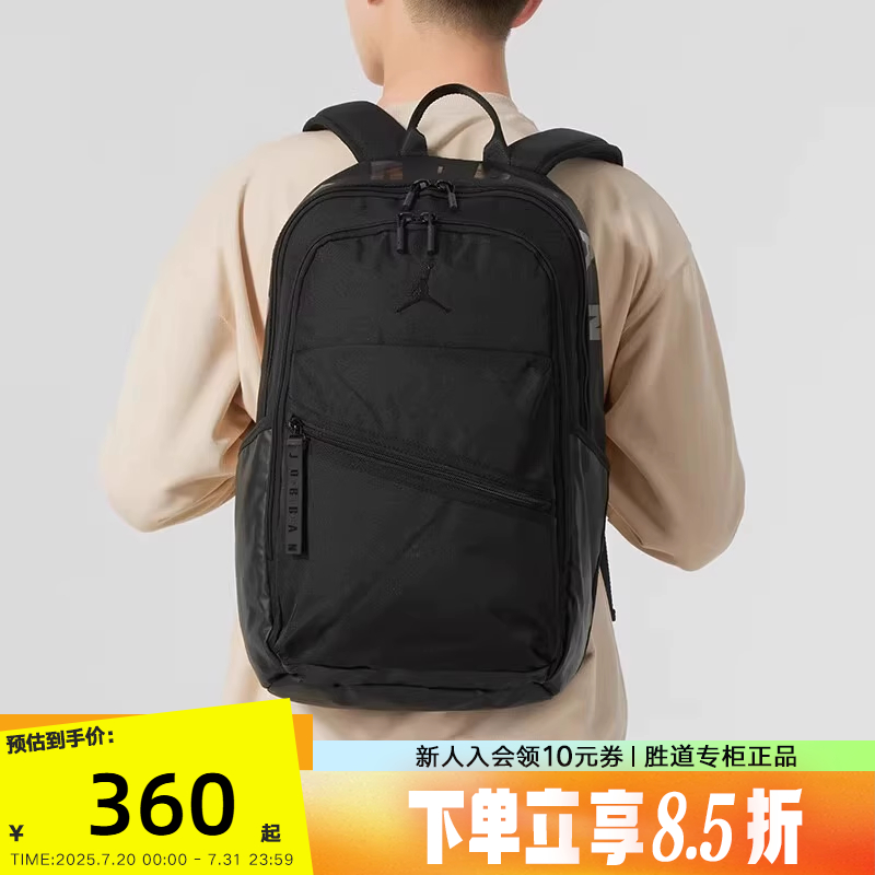 耐克胜道虞黑色双肩背包