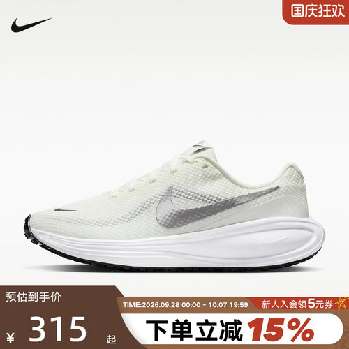 NIKE耐克女子运动鞋OTHERS低帮缓震运动健身训练跑步鞋HJ8485-112