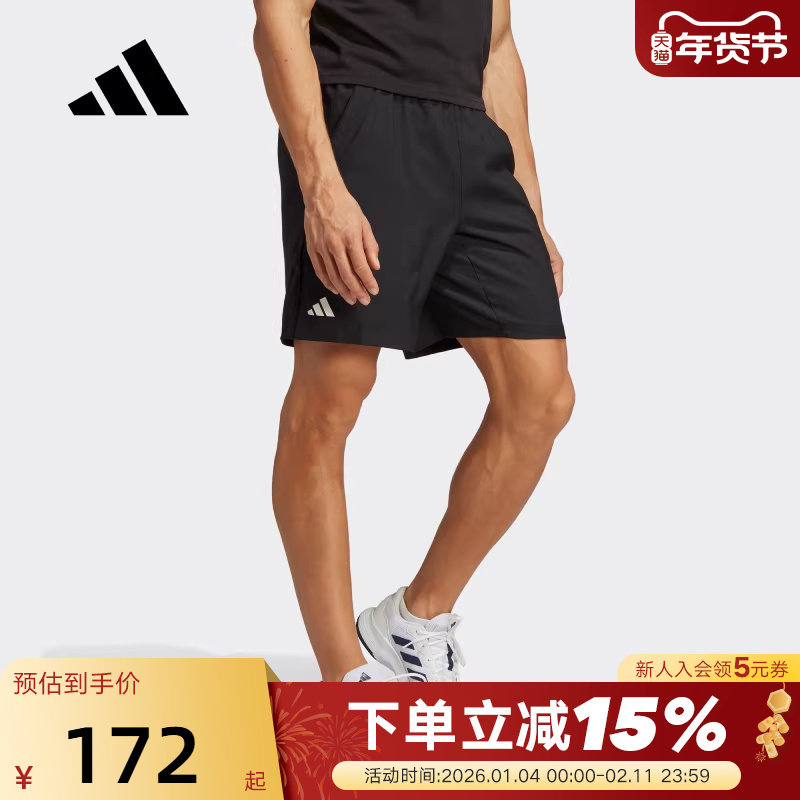 adidas阿迪达斯短裤男装夏季速干网球运动梭织五分裤中裤HR8725
