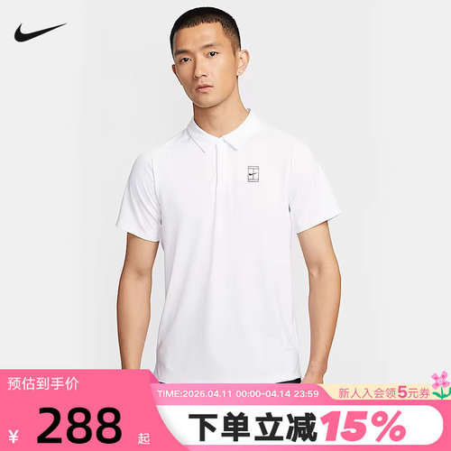 nike耐克男T恤夏新款速干透气网球运动短袖翻领POLO衫FZ6908-100