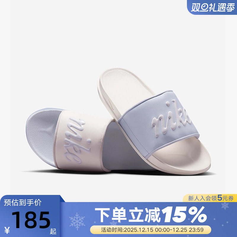 NIKE耐克女拖鞋夏季SLIDE MIX鸳鸯配色一字拖软底凉拖FQ7646-103