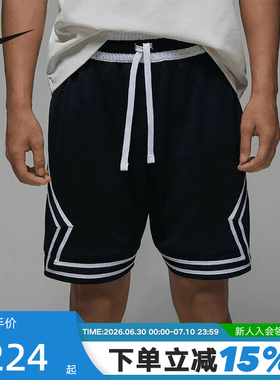 NIKE耐克Jordan Dri-FIT短裤男夏季速干透气运动五分裤HF9911-010