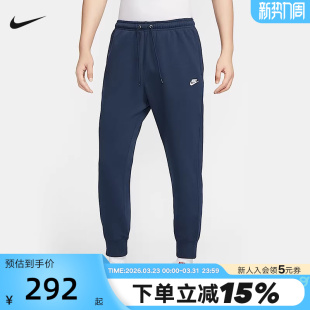 451 FN3802 Nike耐克男子新款 休闲刺绣小Logo透气收口束腿运动长裤