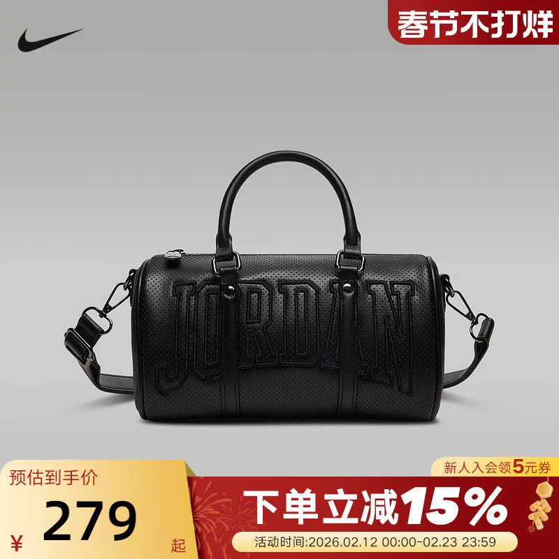 JORDAN耐克单肩包打孔迷你行李包刺绣可调节肩带手拎包IR84