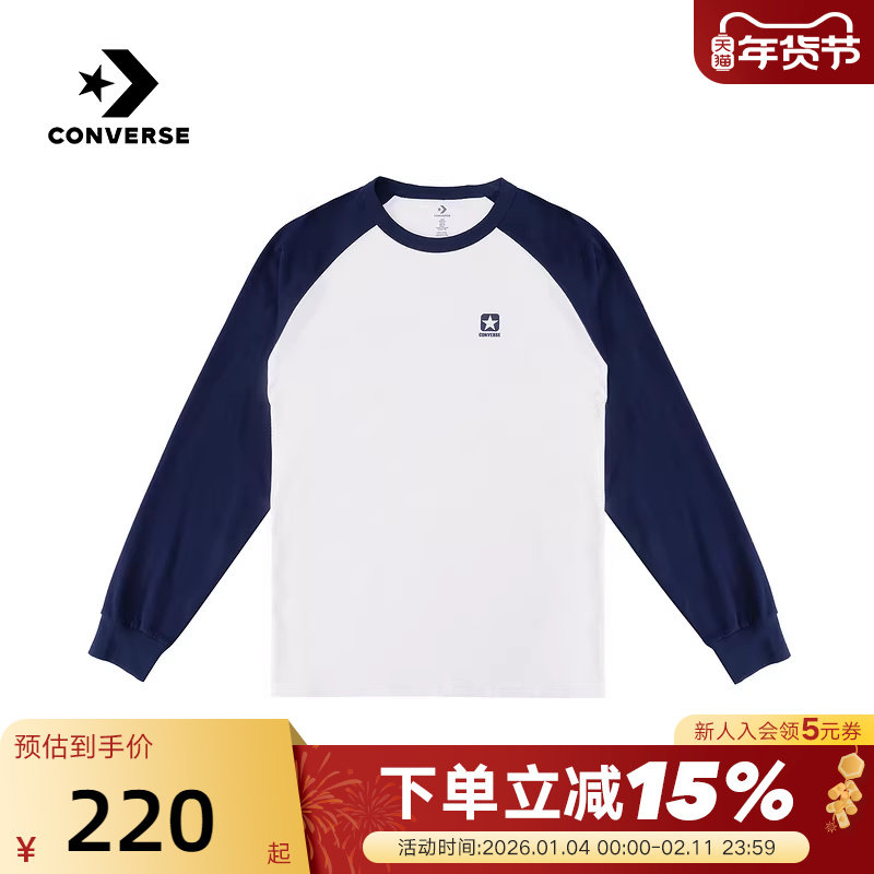 Converse匡威26春男女情侣款长袖T恤时尚撞色圆领上衣 UCJ438-W2Y,运动服/休闲服装,运动T恤,淘宝优惠券,粉丝福利购,淘宝优惠卷