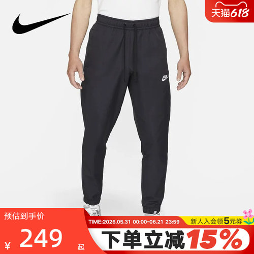 nike耐克男裤新款运动长裤