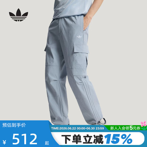 adidas阿迪达斯三叶草工装裤2026夏男多口袋速干梭织长裤 LE7351
