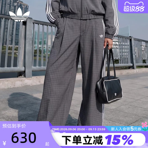 adidas阿迪达斯三叶草撞色条纹格子裤秋女复古运动梭织长裤LD5340