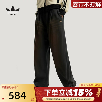 adidas阿迪达斯三叶草阔腿弯刀裤春秋女宽松三条纹棉质长裤IA7518