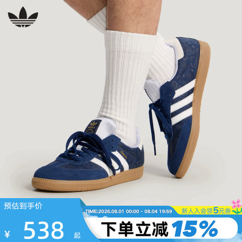 经典街头风运动鞋德训鞋