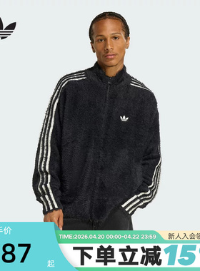 adidas阿迪达斯三叶草仿马海毛绒夹冬男TRACKTOP针织外套 KR5145