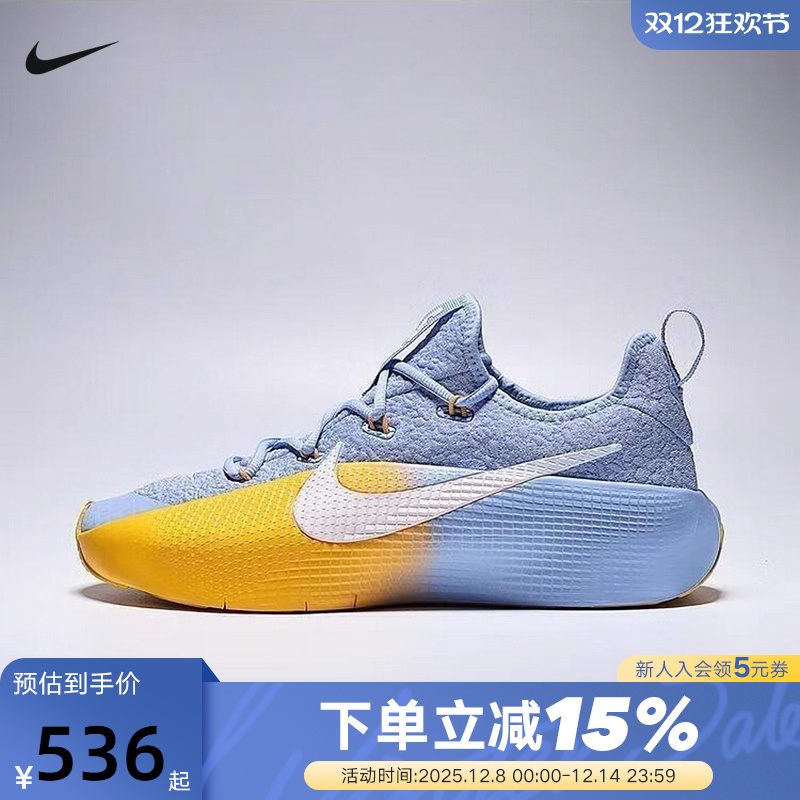 Nike耐克男鞋LEBRON TR 1詹姆斯训练鞋篮球休闲运动鞋FJ6151-401