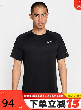耐克DRI-FIT ADV男子速干短袖跑步上衣夏季新款运动T恤HV5204-010