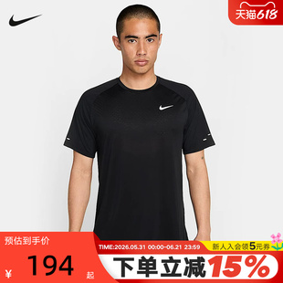 耐克DRI-FIT ADV男子速干短袖跑步上衣夏季新款运动T恤HV5204-010