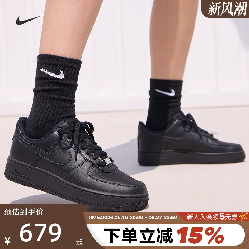 Nike耐克女鞋黑色空军一号运动鞋图片
