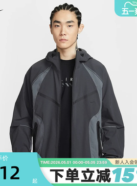 Nike耐克男子外套2026春新款速干宽松防风连帽运动夹克IU7497-060
