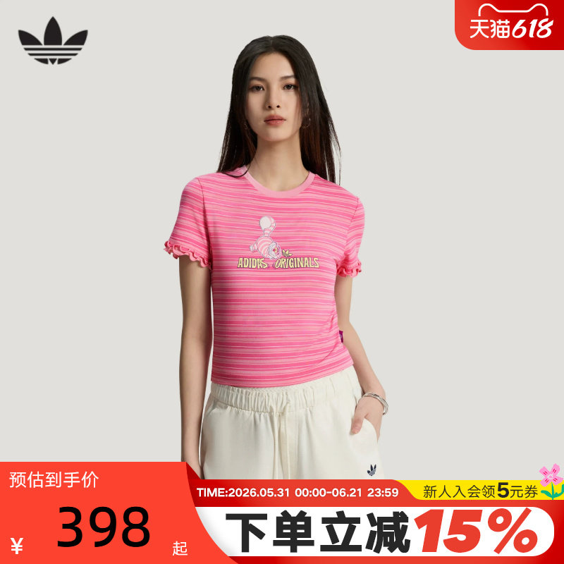 阿迪达斯三叶草迪士尼联名柴郡猫花边半袖夏女短款短袖T恤 KY8317