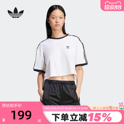 adidas阿迪达斯三叶草白色半截袖夏女高腰短款短袖BABY T恤JC8150