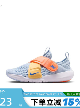 NIKE耐克运动春幼童运动鞋FLEX小飞碟大网眼休闲鞋DC9370-400