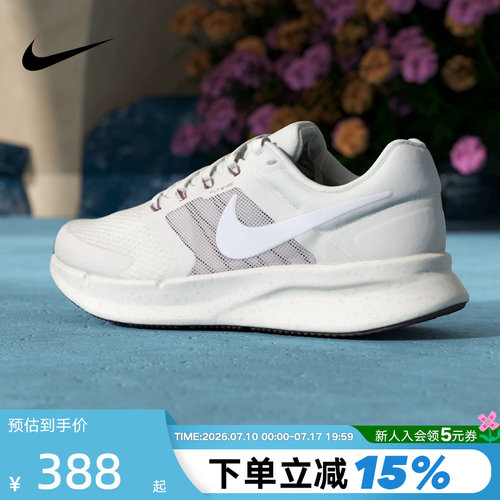 耐克女鞋2026夏季新款Run Swift 3网面轻便透气跑步鞋 DR2698-020