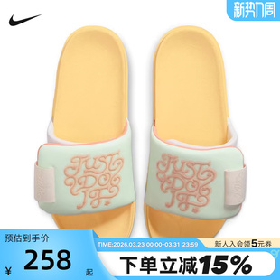 魔术贴一字拖IR8251 Nike耐克女拖鞋 运动凉鞋 休闲沙滩鞋 187 夏新款