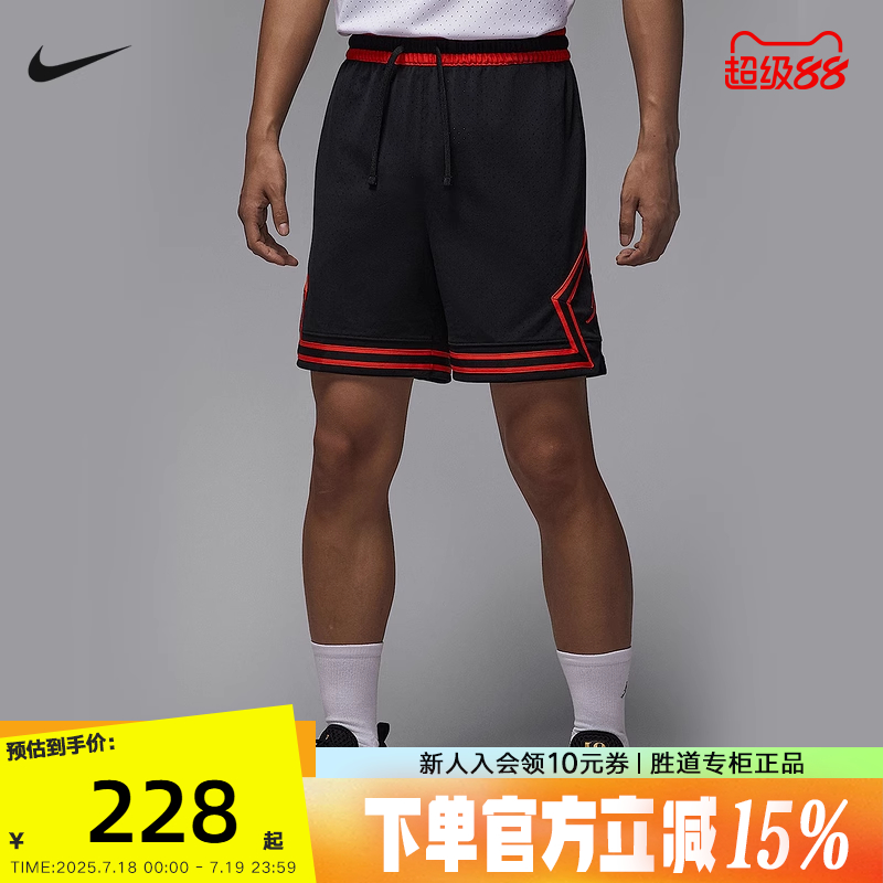 Jordan耐克DRI-FIT男子速干网眼布短裤夏季篮球运动裤HF9911-011