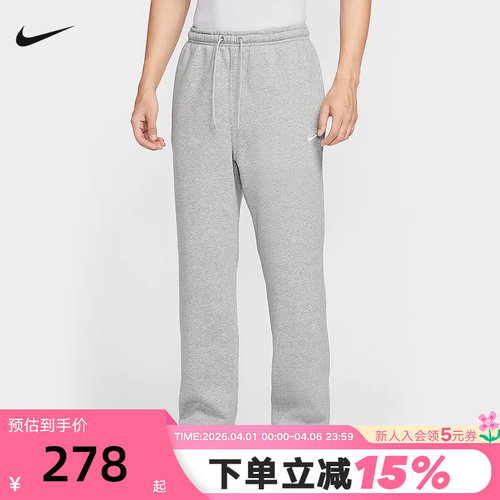 NIKE耐克长裤男裤子秋冬季新款宽松加绒卫裤直筒运动裤FN3732-063
