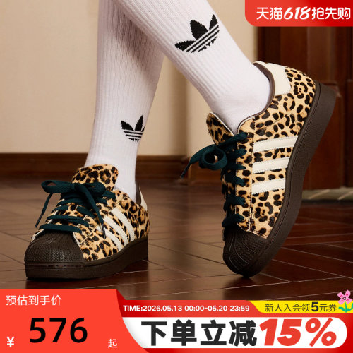 adidas阿迪达斯三叶草豹纹贝壳头2026春男女SUPERSTAR板鞋 KI4203