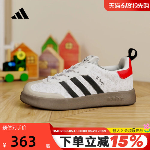 adidas阿迪达斯男小童三叶草迪士尼联名T头鞋SAMBA 360童鞋IH1747