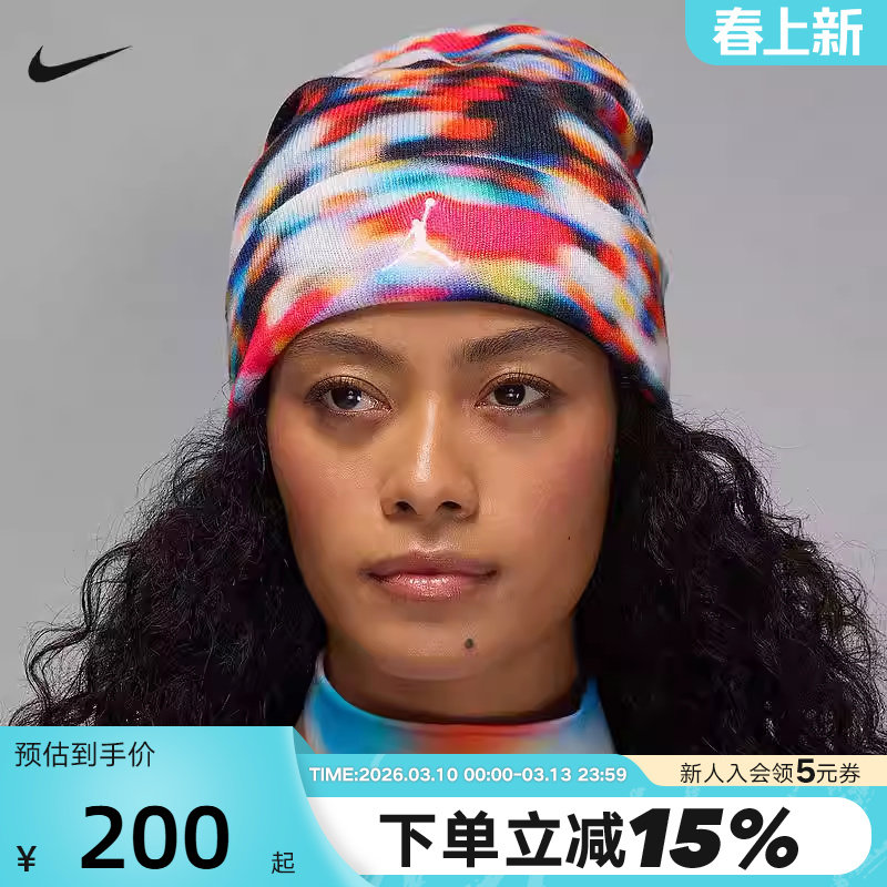 NIKE耐克男女帽子春秋新款彩色运动帽毛线帽休闲针织帽HV2047-100