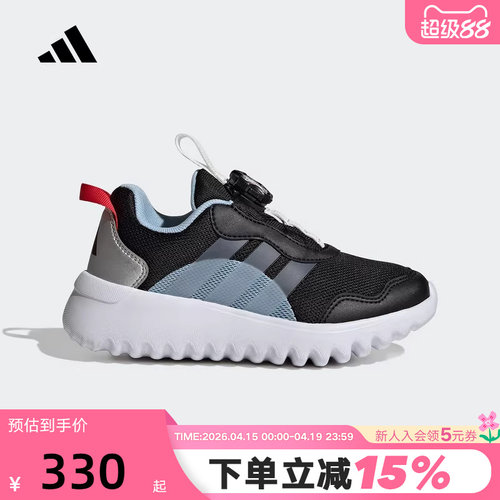 adidas阿迪达斯男大童「小波浪」秋4.0 HABU扣带运动鞋HP3600