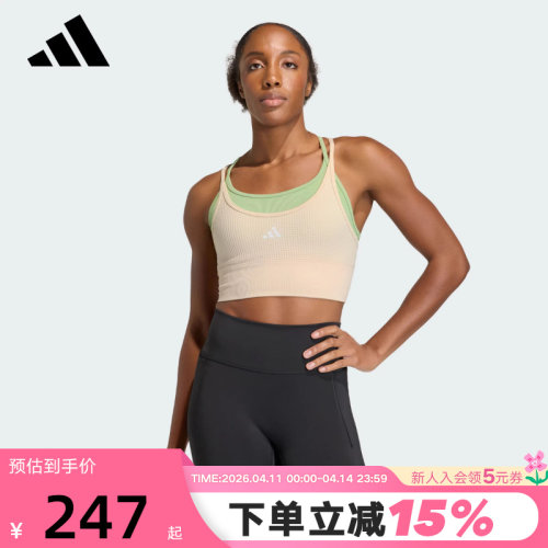 adidas阿迪达斯低强度速干瑜伽普拉提健身马甲春女运动内衣KQ5242