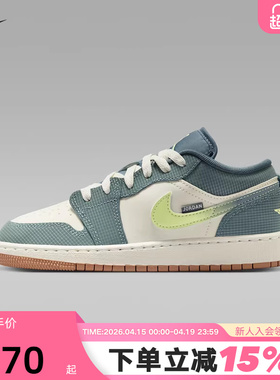 NIKE耐克女鞋AIR JORDAN 1白绿色AJ1大童鞋低帮运动鞋IB7112-001