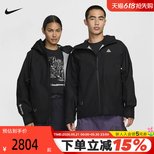 运动外套