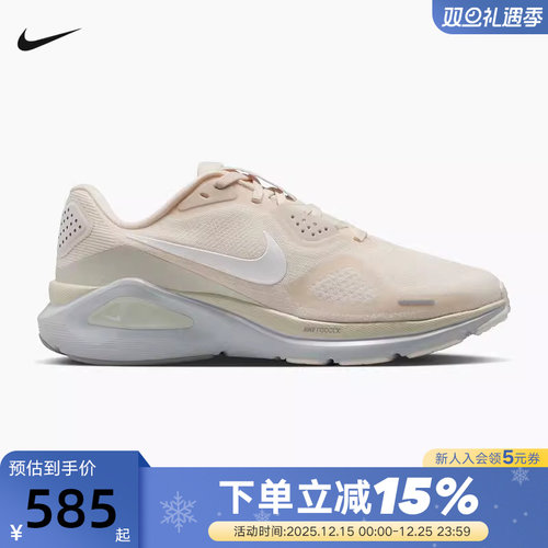 NIKE耐克女鞋春STRUCTURE 26运动训练鞋稳定支撑跑步鞋IO9917-100