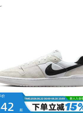 NIKE耐克男鞋SB CODE 58翻毛皮低帮复古休闲板鞋运动鞋IB0108-100
